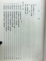 三河国宝飯地方宗門人別改帳