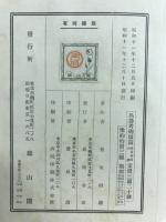 兵器考