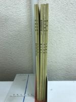 佛教大学講座　第六回