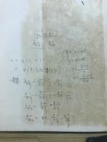 スミルノフ　高等数学教程