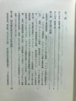 ワイマル共和国史