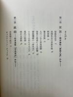 文芸の社会学