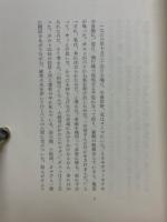 おだやかな死