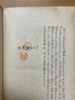 不連続線　街に拾ふ