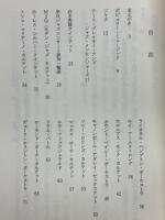 趣味に生きる愉しみ