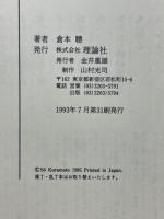ニングル