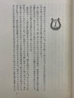 変奏曲