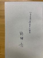 表と裏と表