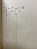 表と裏と表