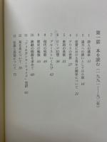 読書の快楽