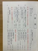 よくわかる古文