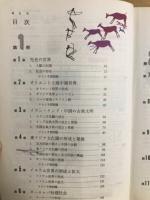 世界史　授業から入試まで　高校　ベストコース