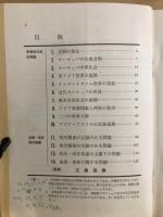 大学受験ハイパワー 世界史問題集