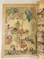 日曜付録 時事新報 漫画と読物 昭和6年11月8日号