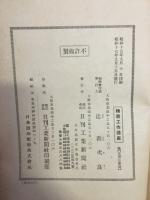 精密工作講座