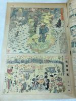 日曜付録 時事新報 漫画と読物 昭和7年3月13日発行（第540号）