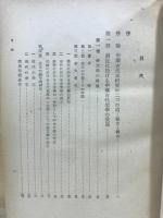 中国古代史学の発展