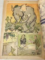 日曜付録 時事新報 漫画と読物  昭和6年9月13日号