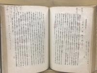 歌舞伎劇戯曲構造の研究