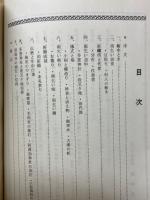 羽島市の雨乞