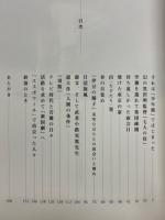 終演のとき