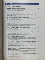 MILESTONES IN PARKINSON'S DISEASE　パーキンソン病の研究・治療における　歷史的軌跡