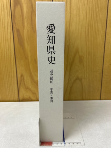 パリコレクション 歎異抄講義1・2 信楽峻麿著作集4・5(信楽峻麿 著) / 古本倶楽部 人文