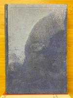 純粹自我の教育原理とその實際　尋三・四