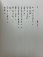 単独行
