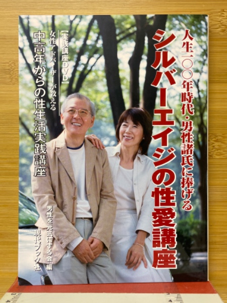 満州国警察小史(加藤豊隆 著) / 古本倶楽部株式会社 / 古本