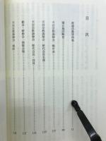 私の教誨活動