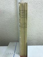 佛教大学講座　第三回
