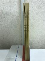 佛教大学講座　第五回