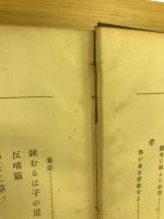 孝道