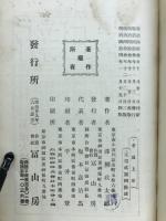 孝道