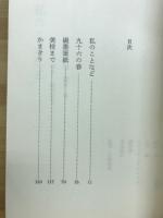蒼蠅