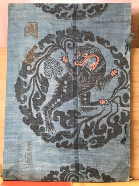 古城の秘密(城昌幸 著 ; 嶺田弘 絵) / 古本倶楽部株式会社