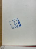 新编说文解字