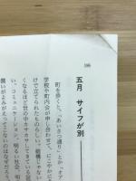 続々　お茶の間説法