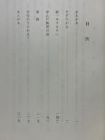 吐月峯