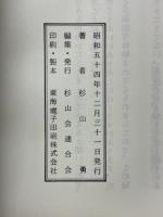 吐月峯