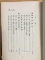 釋尊
