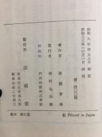 釋尊
