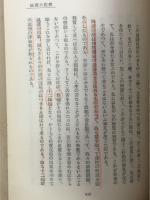 釋尊