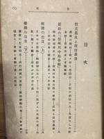 信玄ト謙信