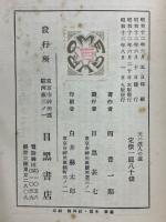 天の道人の道