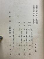向上会小史