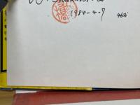 ドイツ短篇24