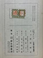 立志伝に輝く母の力