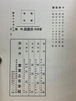 若きママさんに